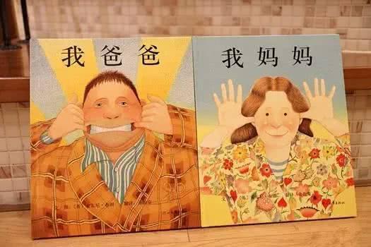 育儿专家推荐：这10本书值得陪孩子一起读100遍