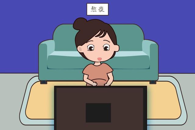 ?孕妇熬夜是伤胎利器？如何进行有效补救？牢记几招