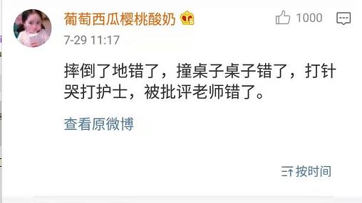 老一辈最“坑娃”的几个育儿建议，网友：我的发际线就是这样来的