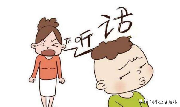孩子不听话，老公不带娃，两个问题一招解决