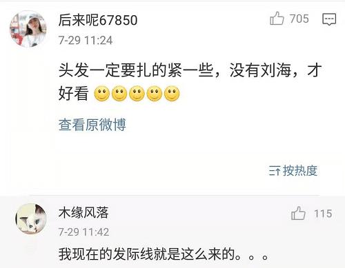 老一辈最“坑娃”的几个育儿建议，网友：我的发际线就是这样来的