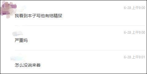 育婴师变刽子手！都不敢想，月子中心到底有多可怕