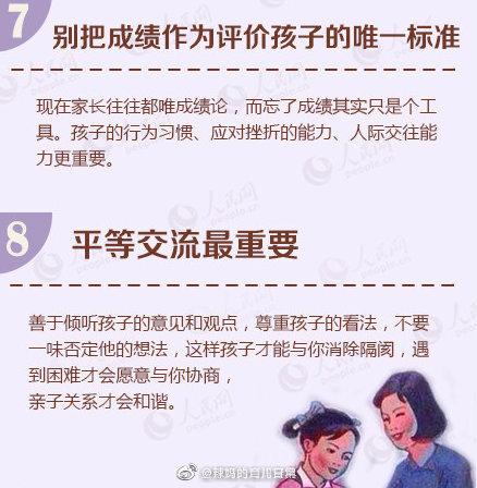 打屁股、扇耳光、拧耳朵，你的随手动作带来的伤害，有些不可逆