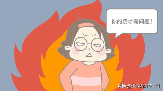 吐槽：育儿路上，妈妈最烦听的6句话，旁人请闭嘴绕行