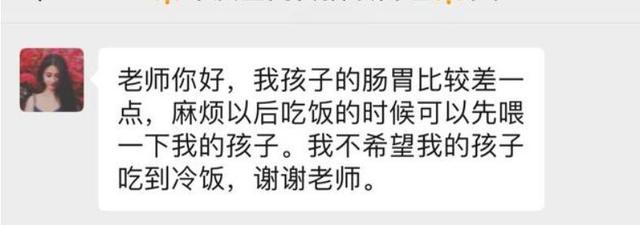 三岁男孩不会吃饭，家长要求幼儿园老师一对一，引来众家长发声