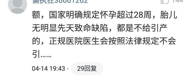 孕检时医生说过什么经典的话？宝妈：孕检你去产科啊！来妇科干嘛