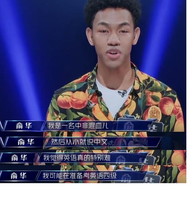 黑人混血儿：英语四级太难了，孩子的“语言敏感期”，家长别错过