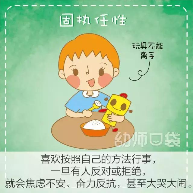 12张图让你秒懂新小班孩子有哪些敏感期，太有用了