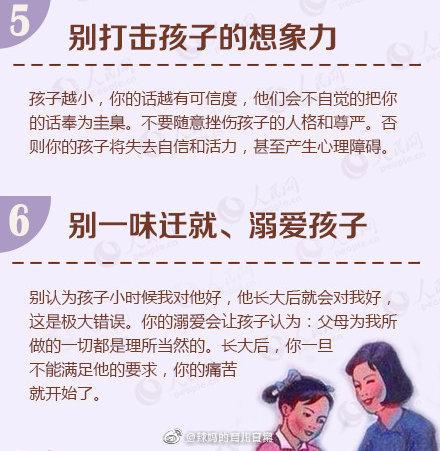 打屁股、扇耳光、拧耳朵，你的随手动作带来的伤害，有些不可逆