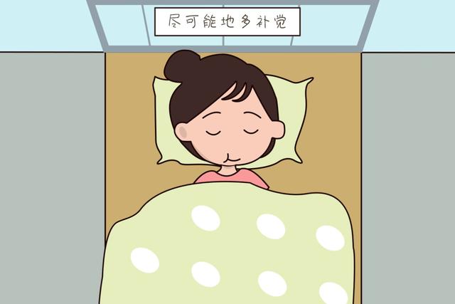 ?孕妇熬夜是伤胎利器？如何进行有效补救？牢记几招