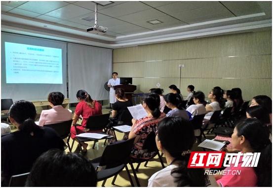 湖南省妇幼保健院儿保科举办第一期特殊需要儿童家长培训班