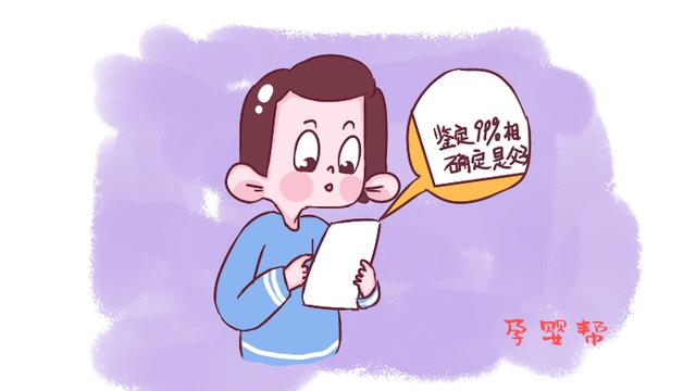 宝宝出生后，模样和前男友像？子宫真的对“第一次”有记忆功能？