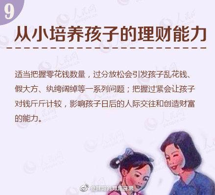 打屁股、扇耳光、拧耳朵，你的随手动作带来的伤害，有些不可逆