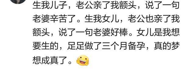 出产房老公第一眼看到你说了啥？沙雕让我笑的刀口疼：老婆真牛皮