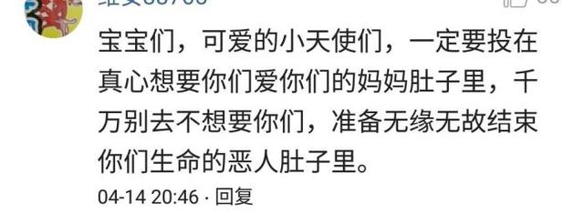 孕检时医生说过什么经典的话？宝妈：孕检你去产科啊！来妇科干嘛