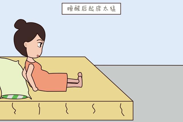 ?为了宝宝健康，孕妈在睡前和睡后，避免做这几件事，胎儿不乐意