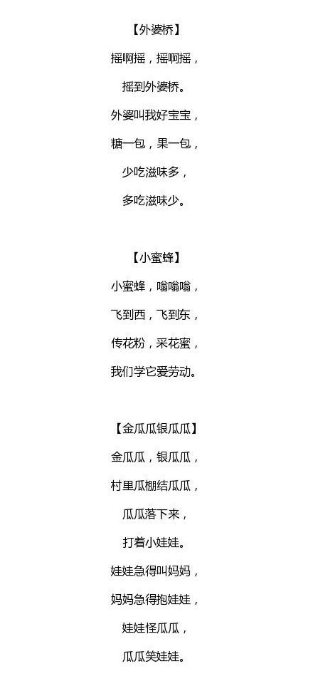 你拍一，我拍一，一个小孩干什么去了？你拍二，我拍二，两个小孩