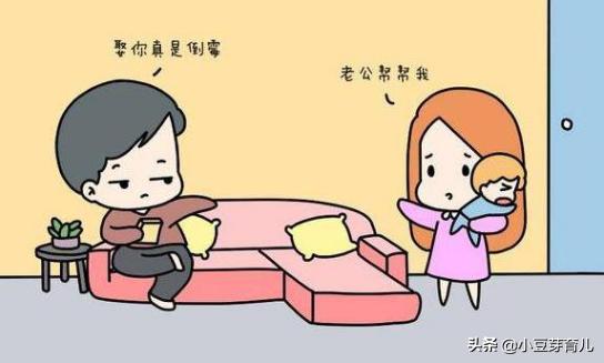 孩子不听话，老公不带娃，两个问题一招解决