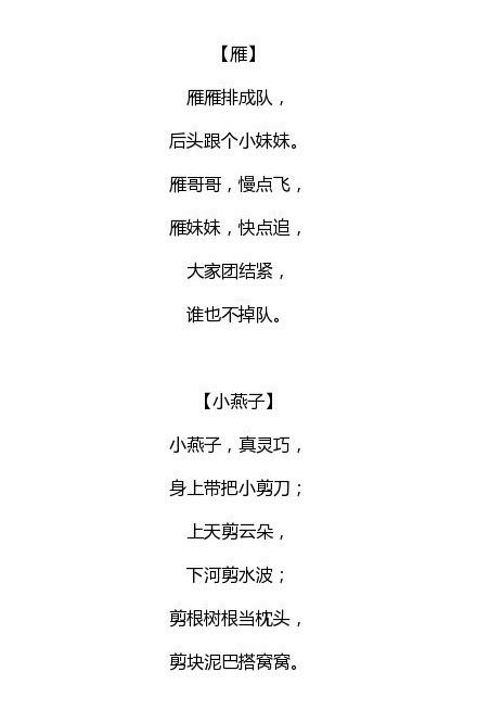 你拍一，我拍一，一个小孩干什么去了？你拍二，我拍二，两个小孩