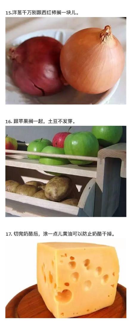 全职妈妈分享：整理冰箱小技能，宝妈快学起来！宝宝饮食安全无忧