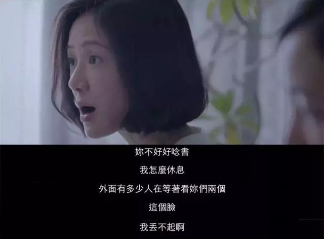 妈妈牺牲人生换来女儿跳楼，别拿伟大做借口弄丢了自己
