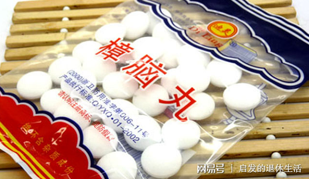 你家衣柜里有樟脑丸吗？有的话赶快点进来看看