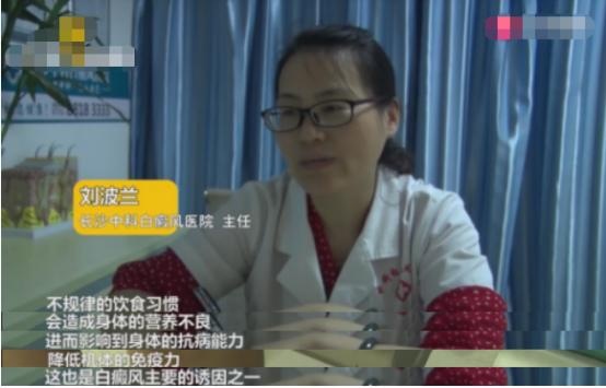 心疼！8岁男童不吃早饭上学，全身蔓延性白斑，只为了多睡几分钟