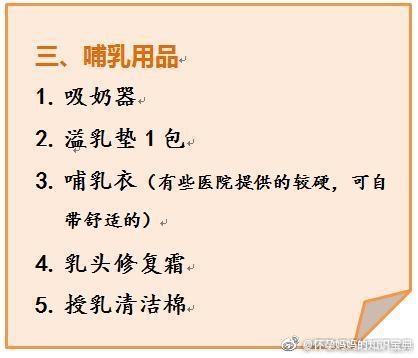 生娃入院必备品，我准备了“三大箱”，医生：有这些就够