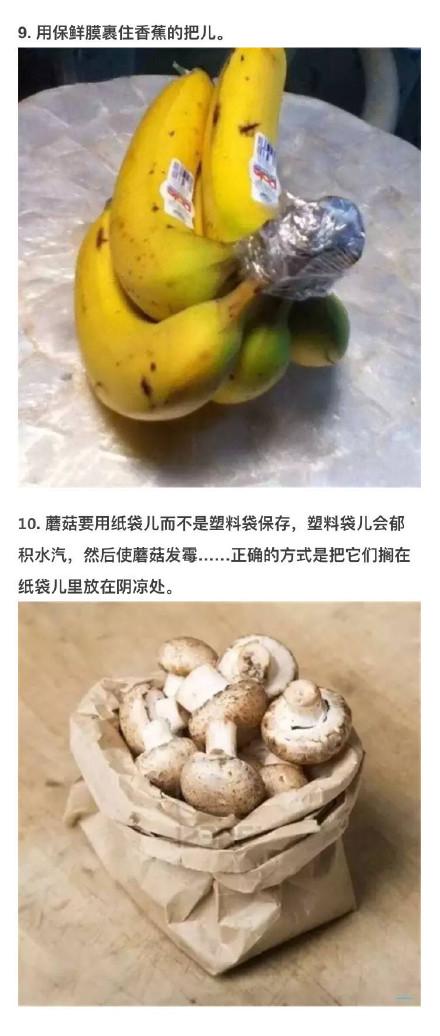 全职妈妈分享：整理冰箱小技能，宝妈快学起来！宝宝饮食安全无忧