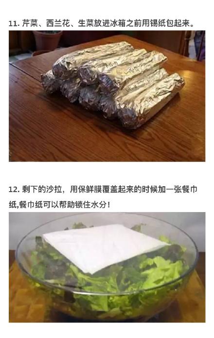 全职妈妈分享：整理冰箱小技能，宝妈快学起来！宝宝饮食安全无忧