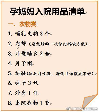生娃入院必备品，我准备了“三大箱”，医生：有这些就够
