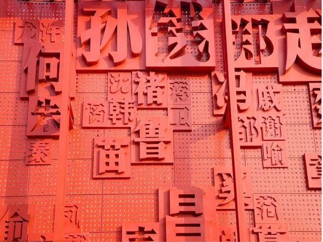爸爸姓“贼”，奶奶随口一个建议，上户口工作人员狂赞：水平高