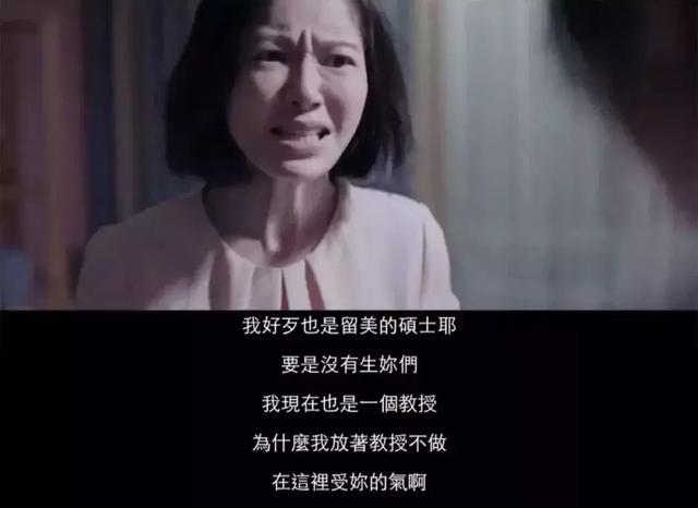 妈妈牺牲人生换来女儿跳楼，别拿伟大做借口弄丢了自己