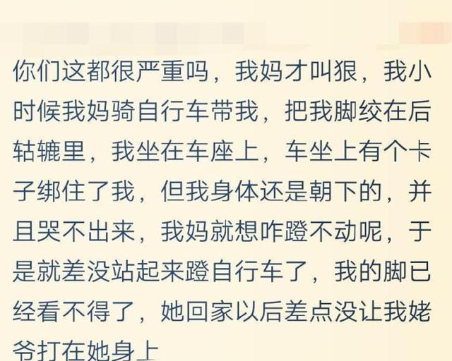 遇到这么无知的父母，真的是心累呀