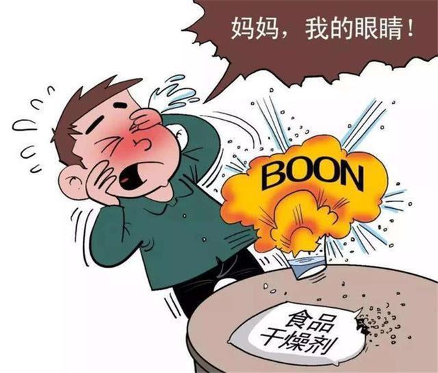 半小时导致孩子双眼失明，家中的这种常见物品，家长最好要扔掉