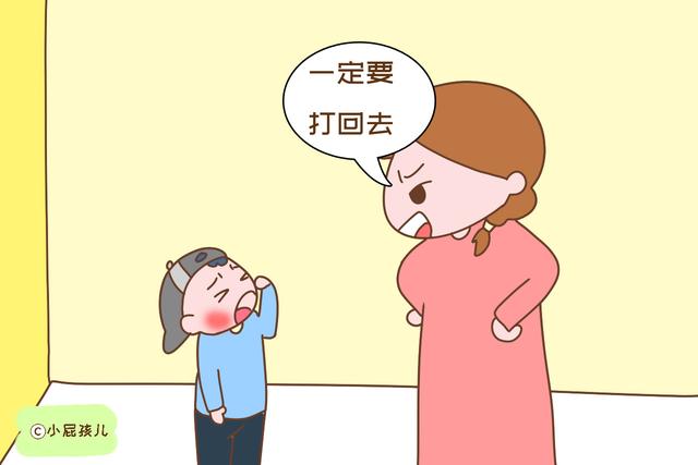 孩子在学校被同学欺负，这位妈妈没找老师告状，解决方法简单有效
