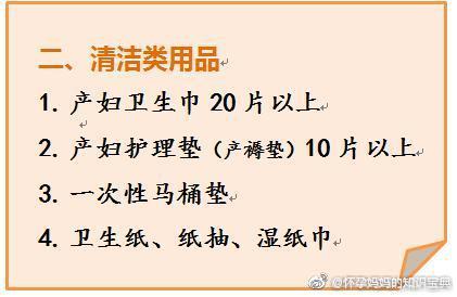 生娃入院必备品，我准备了“三大箱”，医生：有这些就够
