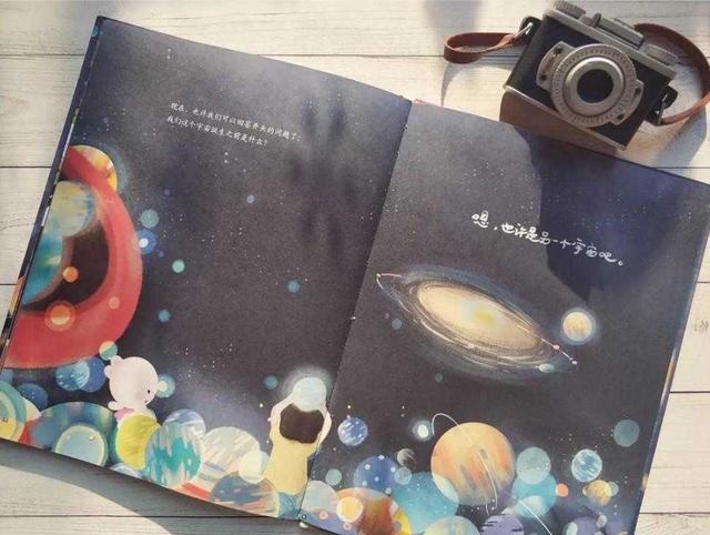 “妈妈，宇宙最开始是一个点”。用简单的方式，给孩子上堂宇宙课