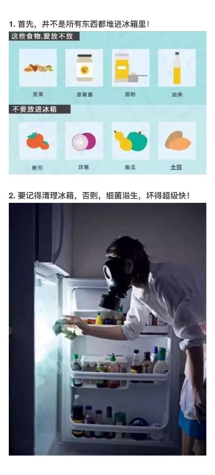 全职妈妈分享：整理冰箱小技能，宝妈快学起来！宝宝饮食安全无忧