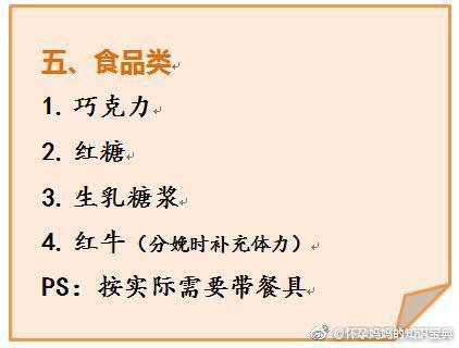 生娃入院必备品，我准备了“三大箱”，医生：有这些就够