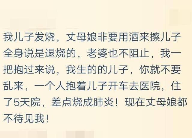 遇到这么无知的父母，真的是心累呀