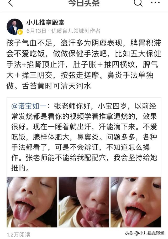 月初我带小宝去复查，没想到鼻窦炎竟然好了，腺样体也缩小好多