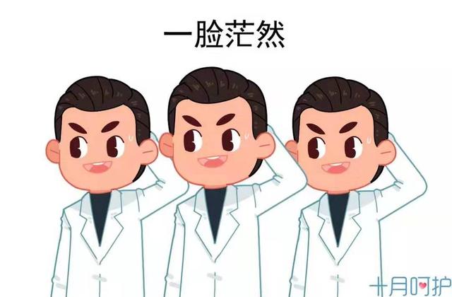 唐筛和糖筛一样吗？就因为分不清这两个检查，俩孕妈快打起来了