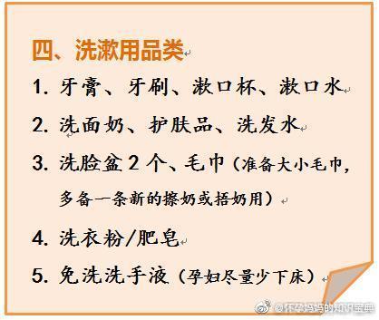 生娃入院必备品，我准备了“三大箱”，医生：有这些就够