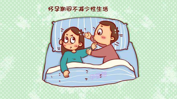怀孕期间可以同房吗？对生孩子有什么影响吗？你可能还不知道