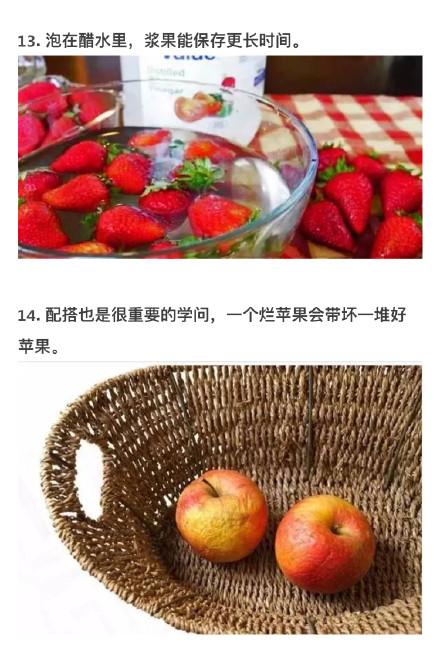 全职妈妈分享：整理冰箱小技能，宝妈快学起来！宝宝饮食安全无忧