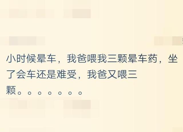 遇到这么无知的父母，真的是心累呀