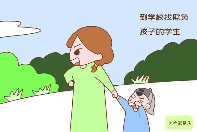 孩子在学校被同学欺负，这位妈妈没找老师告状，解决方法简单有效