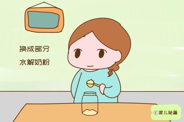 育儿专家：宝宝喝的第一口奶粉很重要，选对能有效降低过敏几率