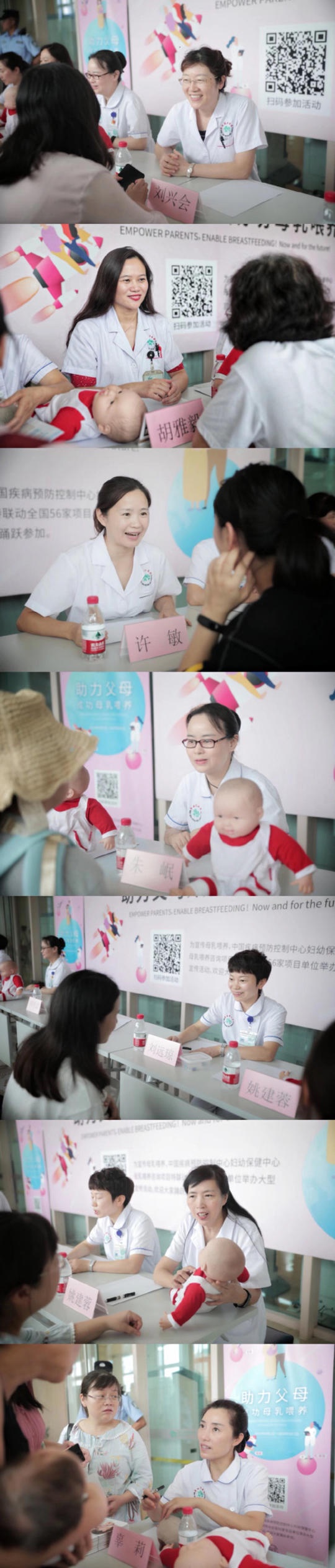 川大华西二院快闪科普母乳喂养知识